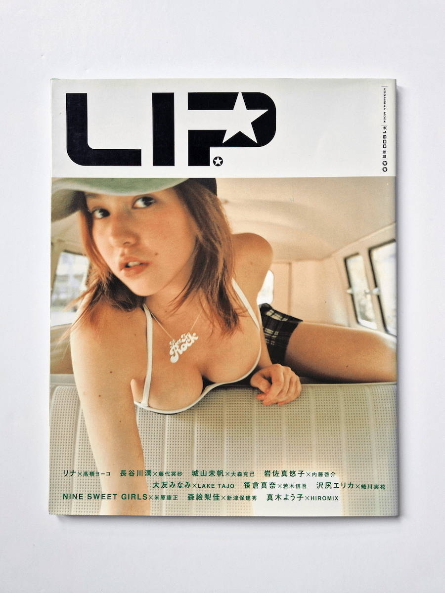 LIP Iwasa Mayuko cover LIP Iwasa Mayuko cover