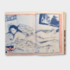 New self 2 1977 February 16