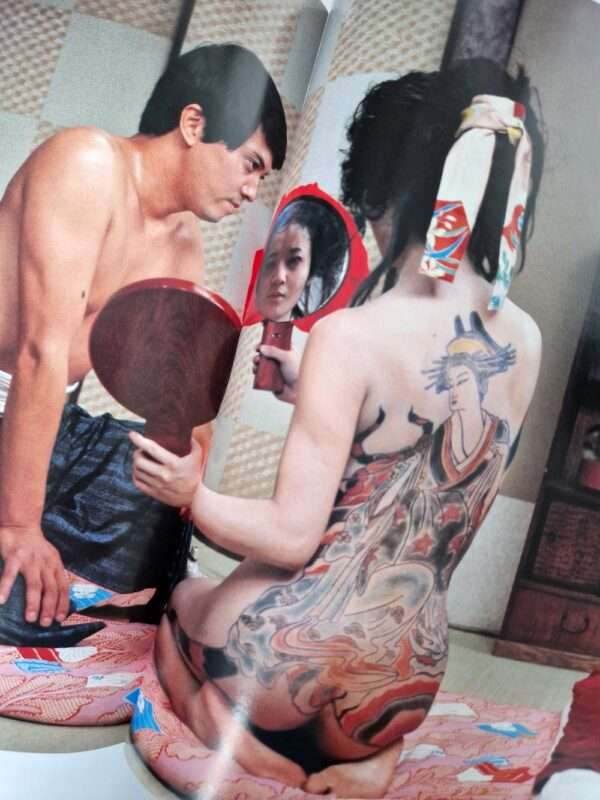 Oiran The Courtesan Tetsuji Takechi 15