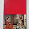 Oiran The Courtesan Tetsuji Takechi back cover