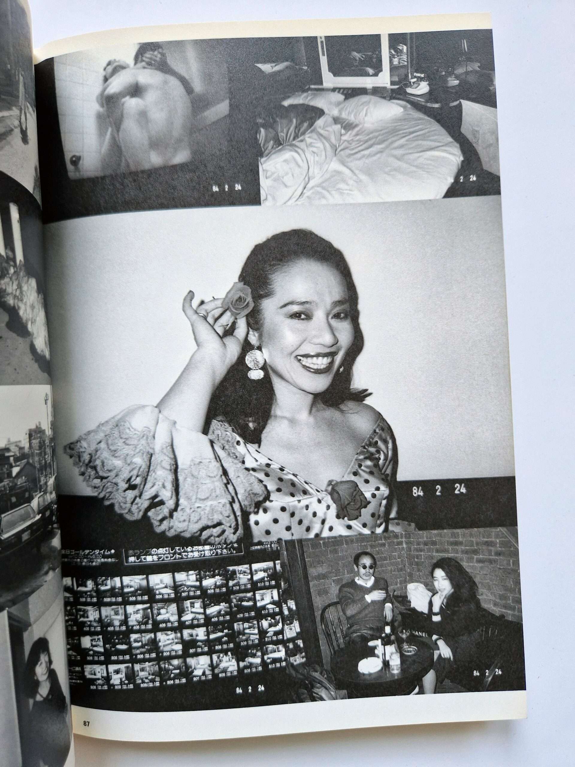 Private Diary 1980 1991 The Works of Nobuyoshi Araki 8 7 Private Diary 1980 1991 The Works of Nobuyoshi Araki 8 7