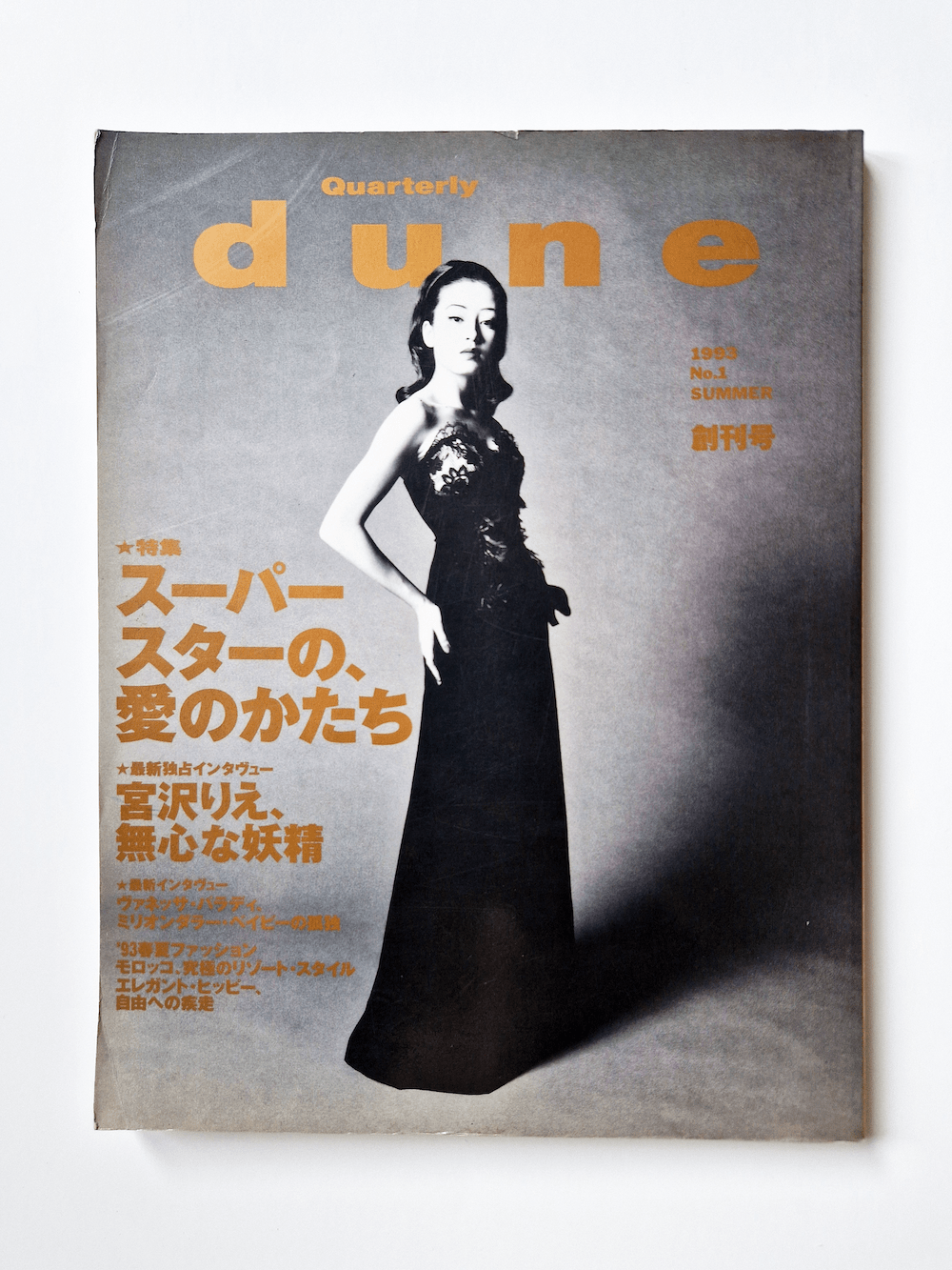 Quaterly Dune no1 Summer 1993 1