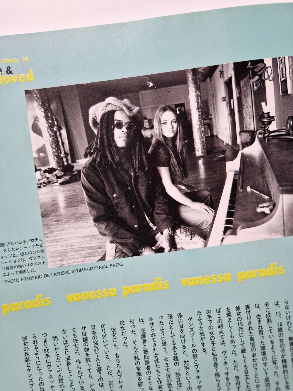 Quaterly Dune no1 Summer 1993 11