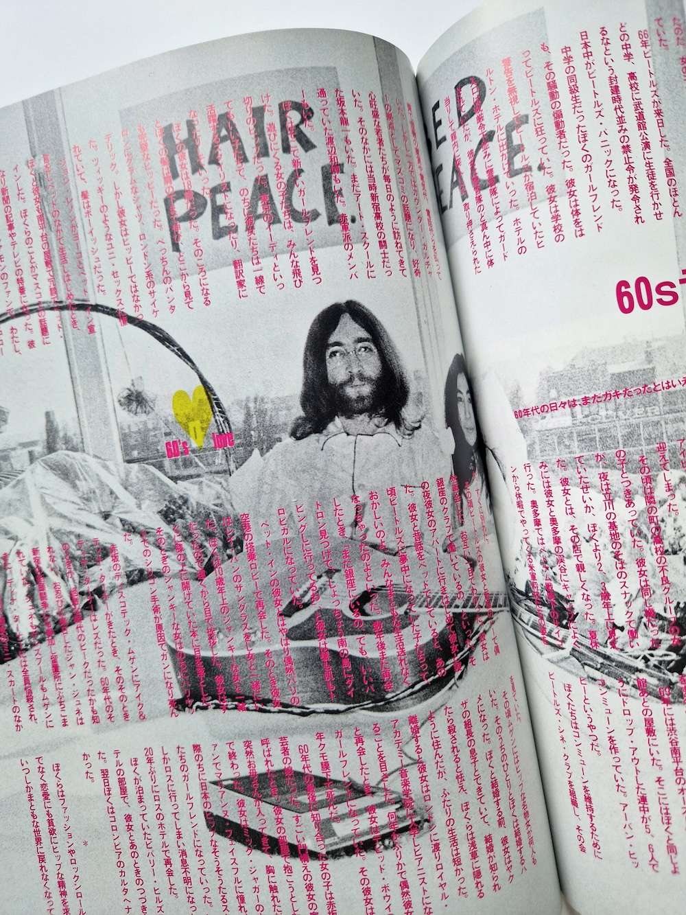 Quaterly Dune no1 Summer 1993 16