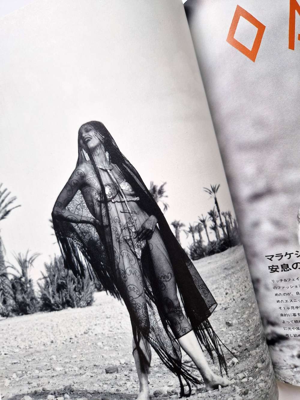 Quaterly Dune no1 Summer 1993 17