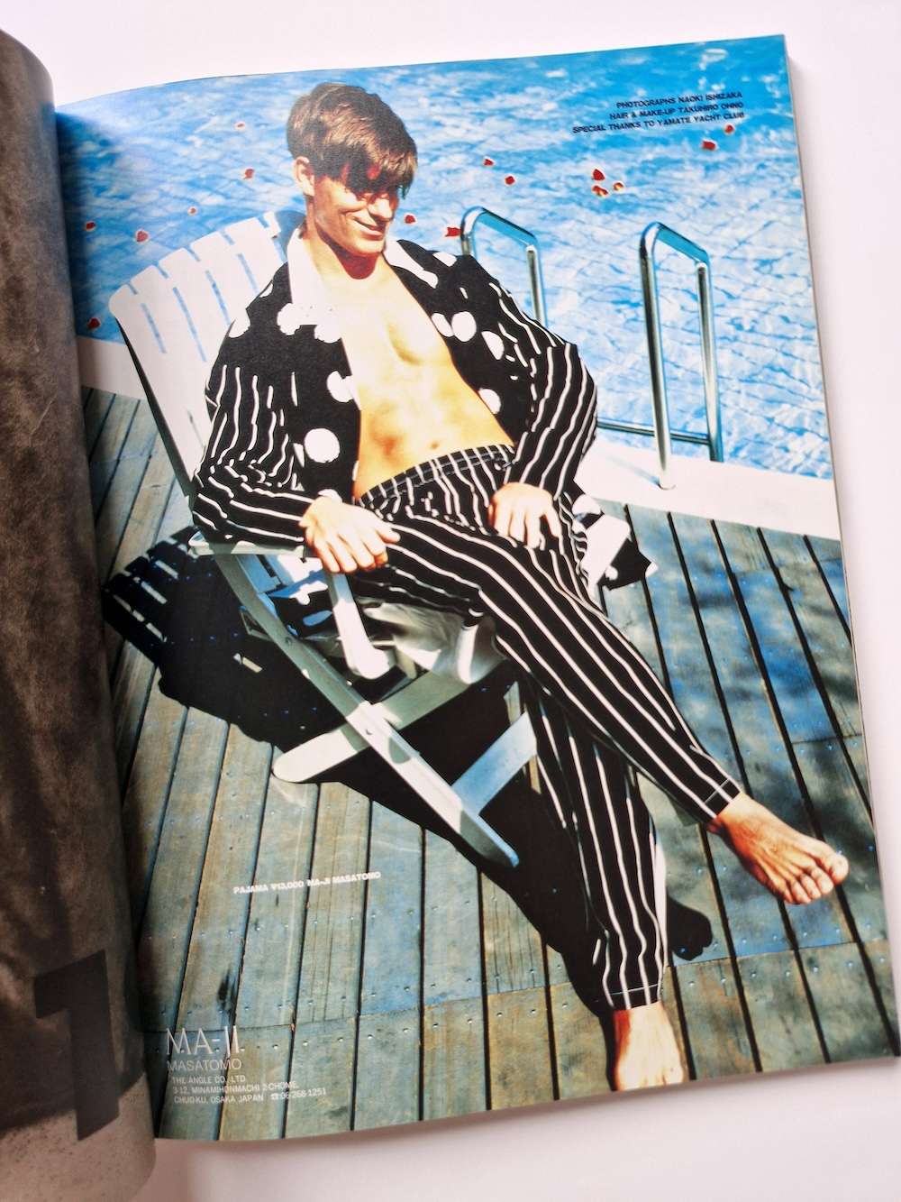 Quaterly Dune no1 Summer 1993 21