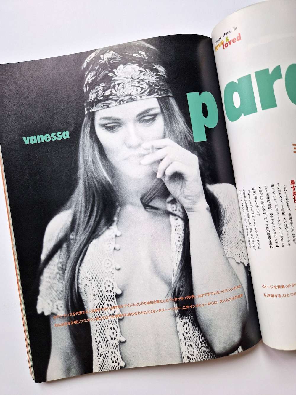 Quaterly Dune no1 Summer 1993 8