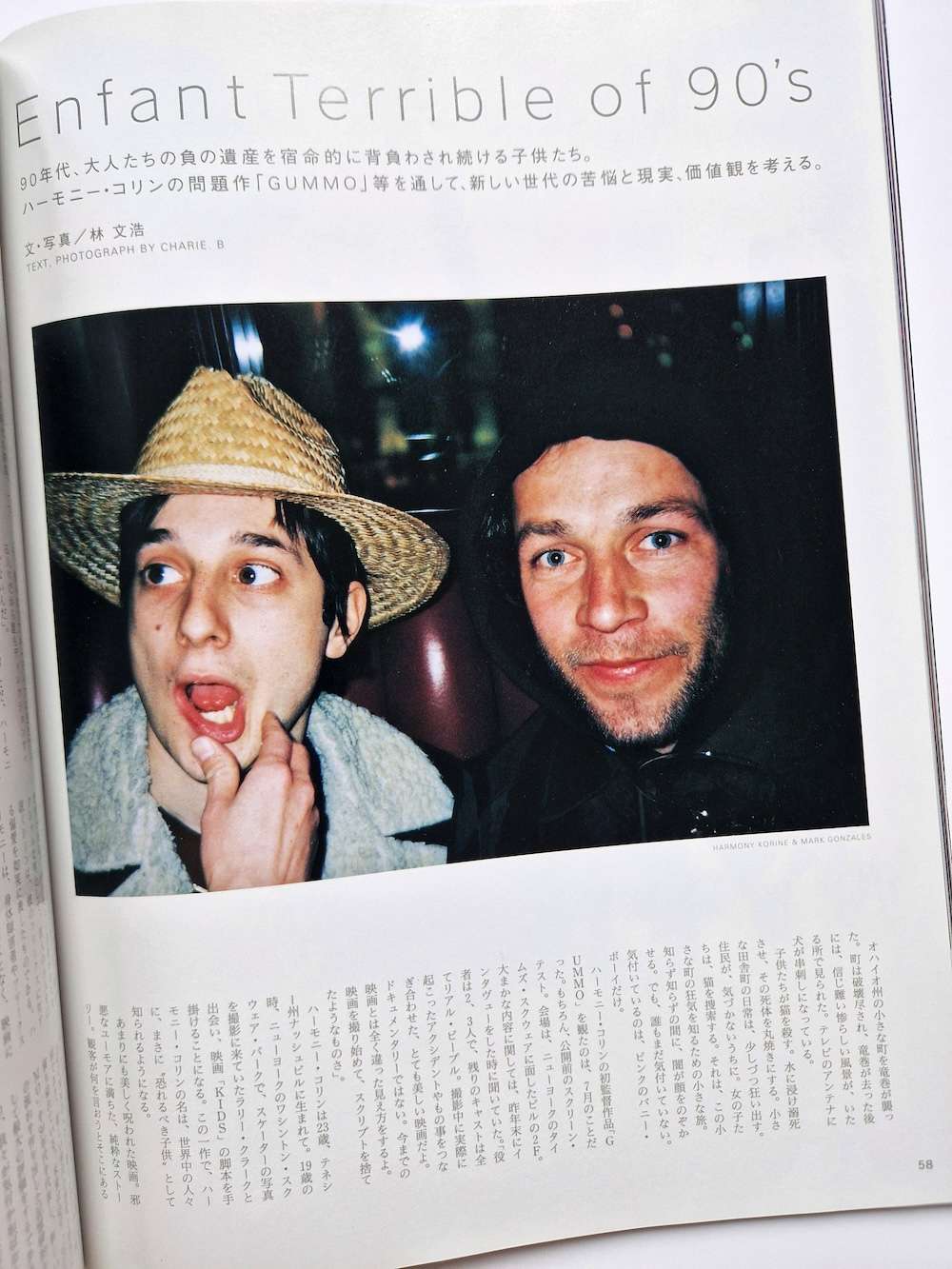 Quaterly Dune no13 Summer 1997 17