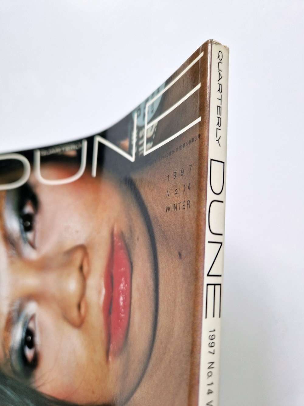 Quaterly Dune no13 Summer 1997 bind