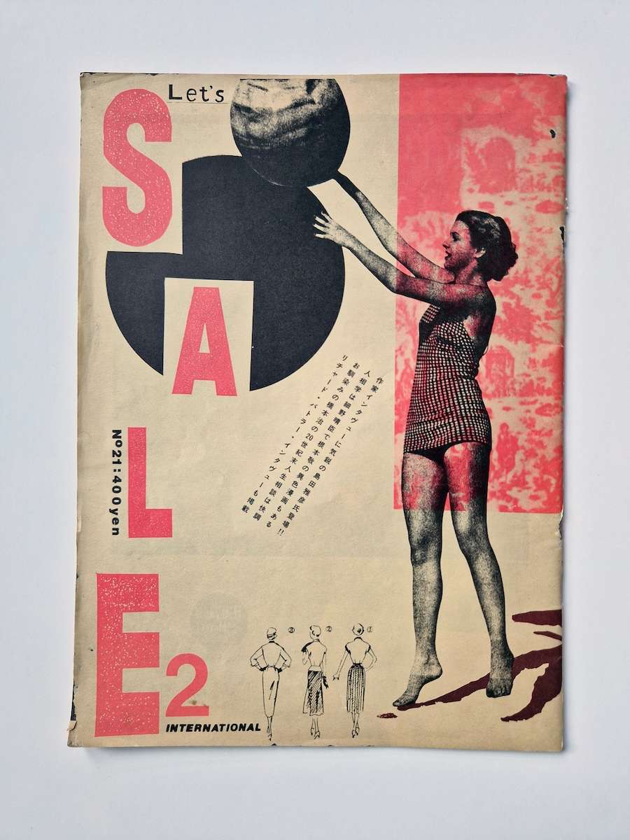 Sale2 No.21 Makoto Ohrui 1