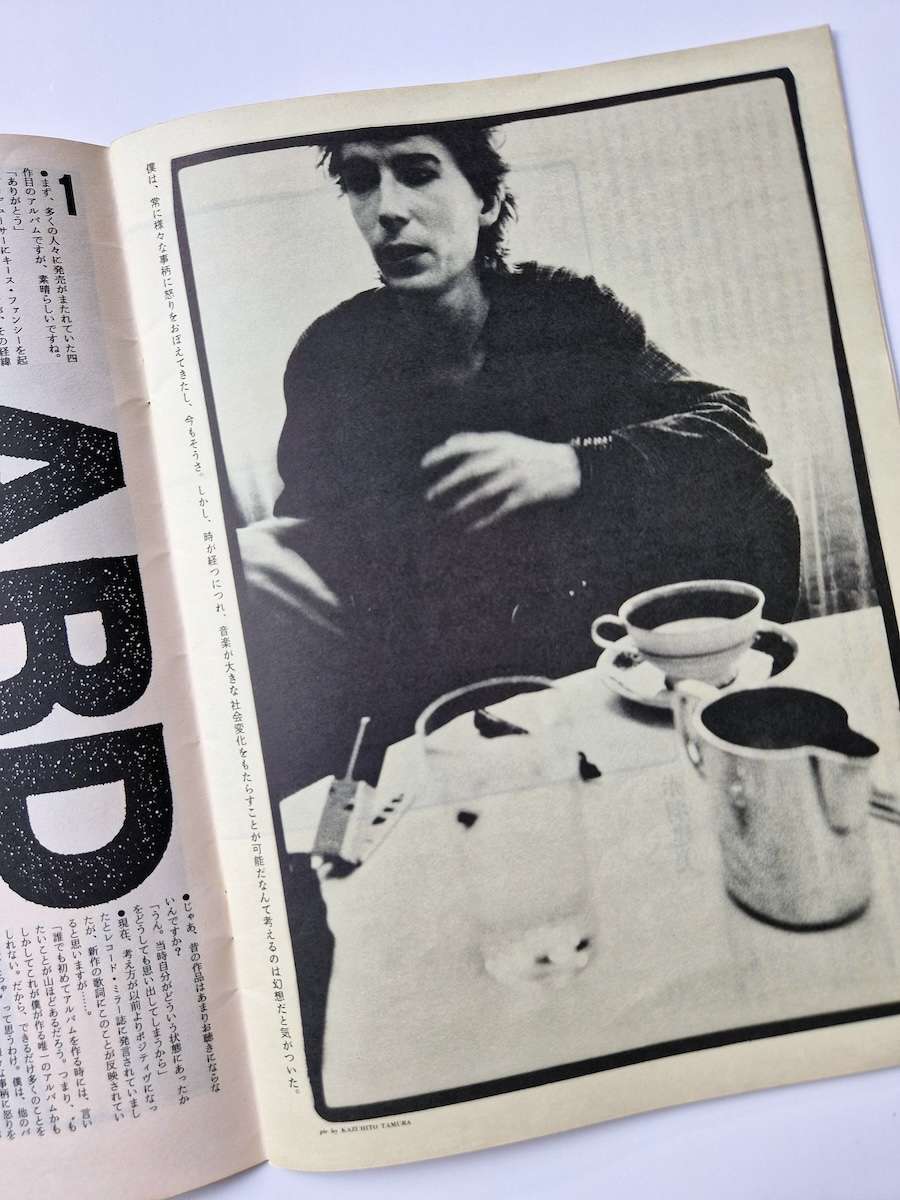 Sale2 No.21 Makoto Ohrui 13