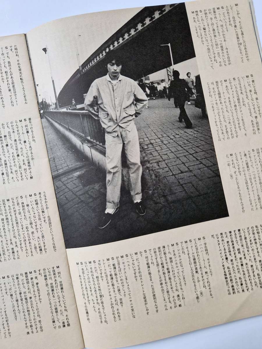 Sale2 No.21 Makoto Ohrui 8