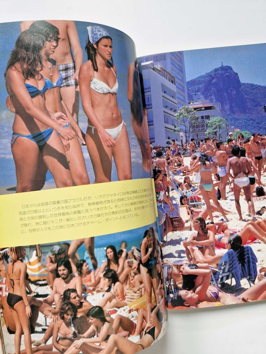 The Venuses of Rio Masaomi Mochizuki 20