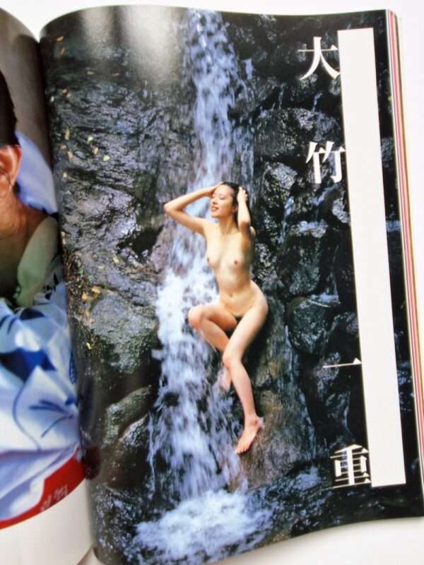 The wilderness of actresses Hajime Sawatari 15