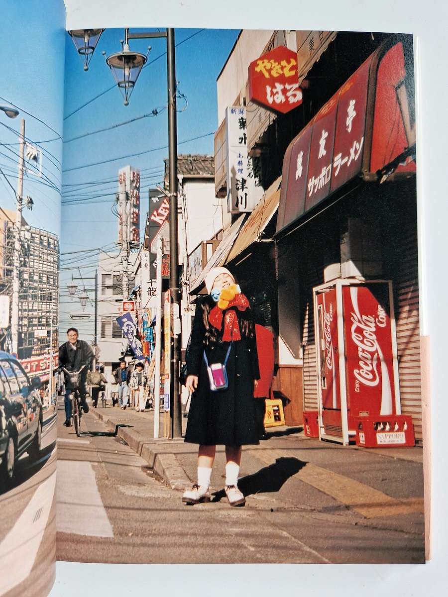 Ultra Relax A Girl On The Future – Tomoe Shinohara Hiromix 8