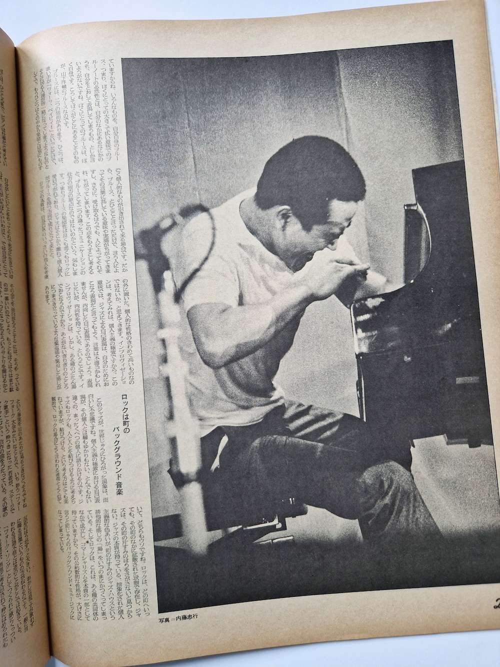 Wonderland Takarajima set 4 21 Wonderland Takarajima set 4 21