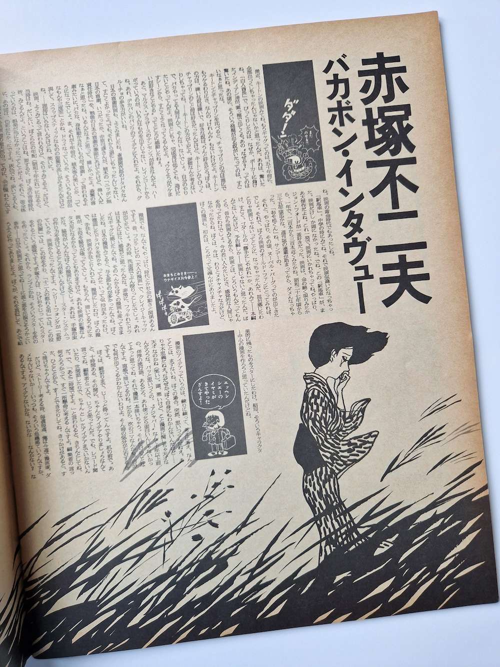 Wonderland Takarajima set 4 25 Wonderland Takarajima set 4 25