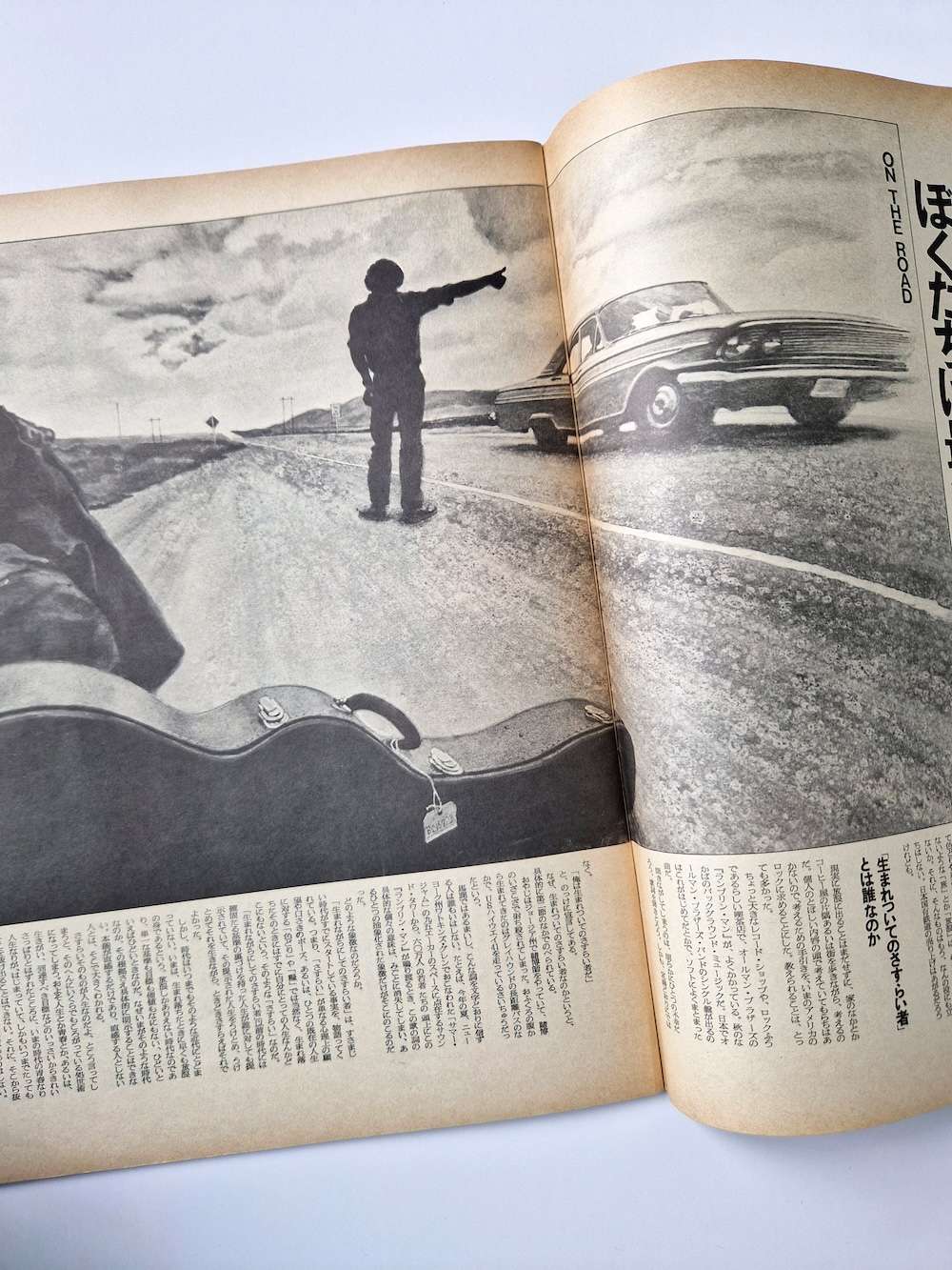 Wonderland Takarajima set 4 31 Wonderland Takarajima set 4 31