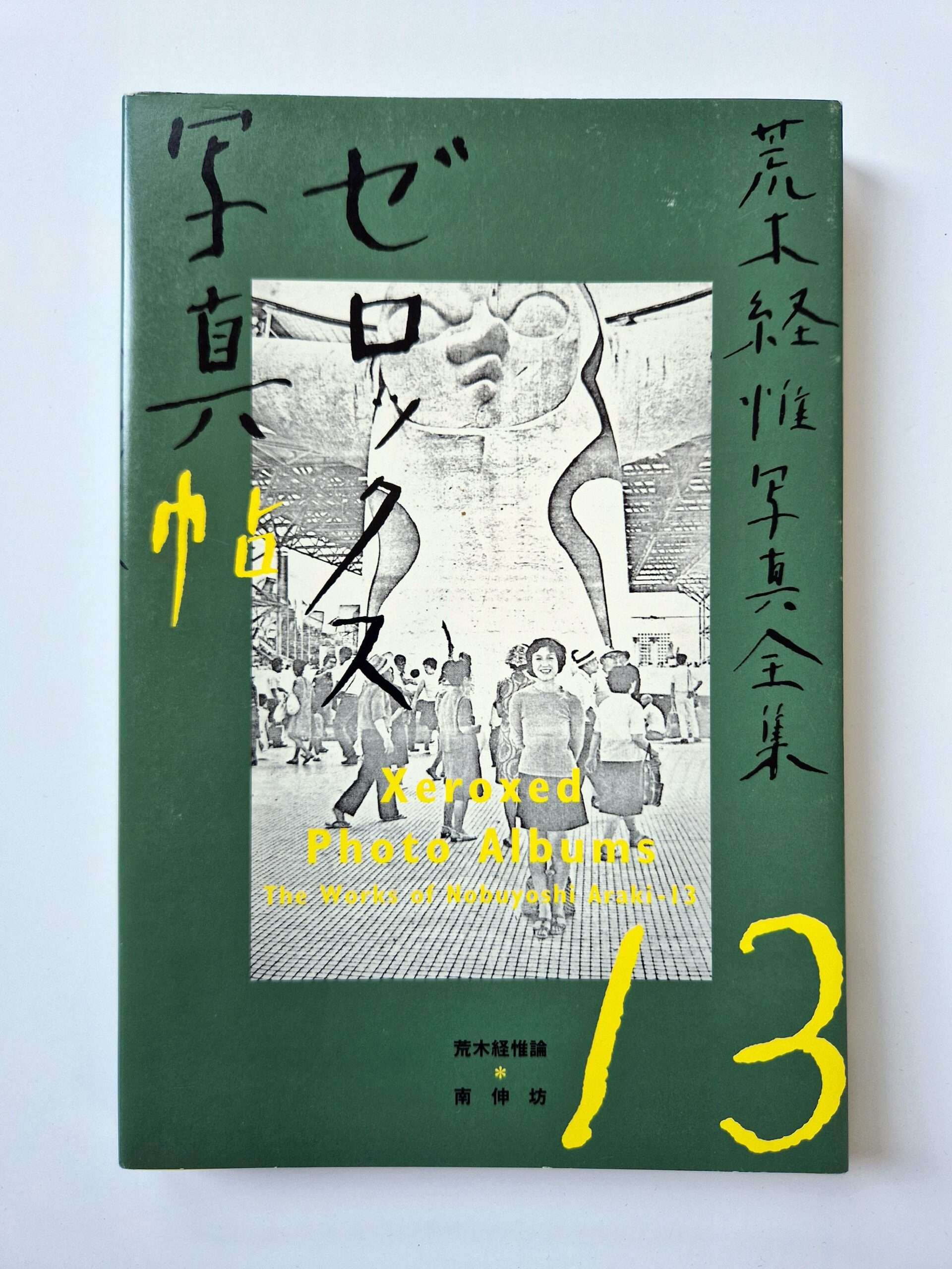Xeroxed Photo Albums The Works of Nobuyoshi Araki 13 1