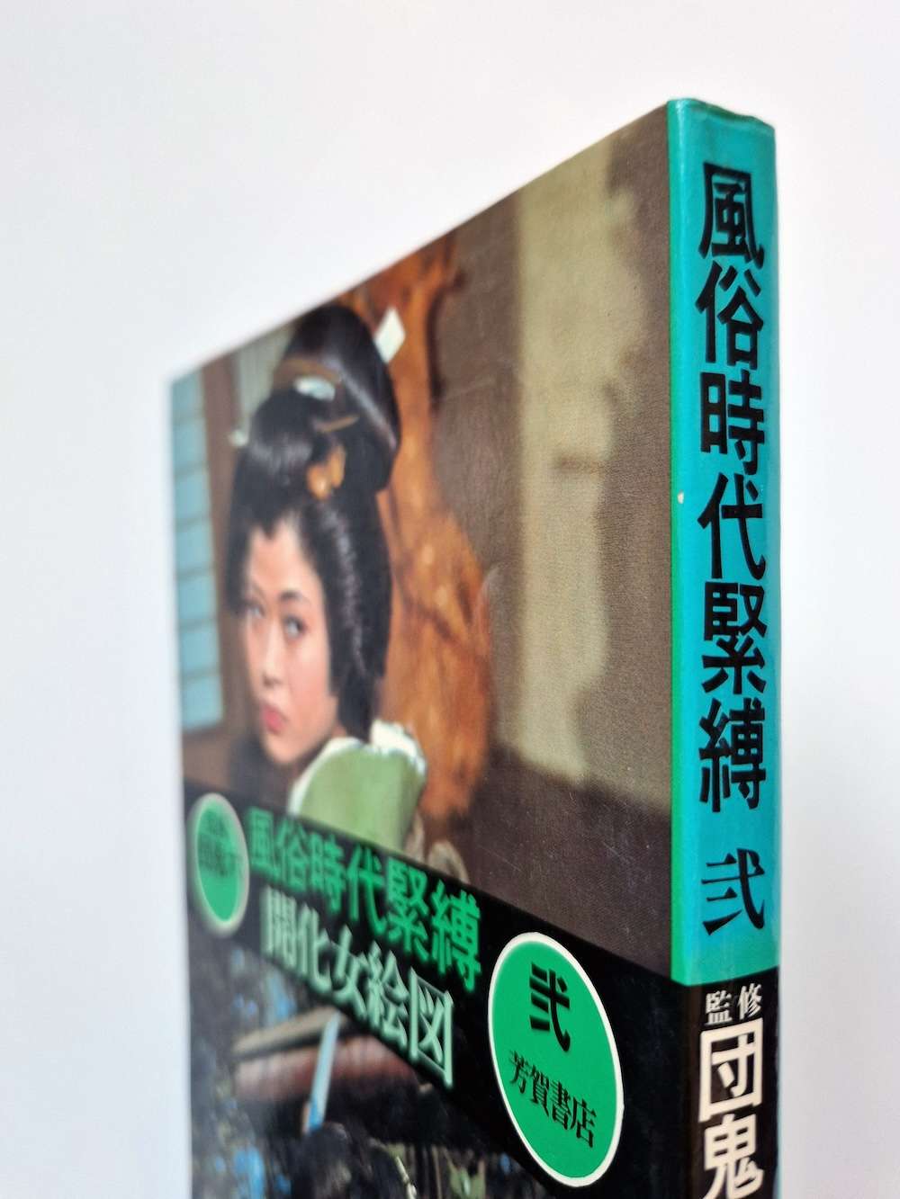 Beloved 2 – Bunkyo Era Kinbaku Flowering Woman new bind