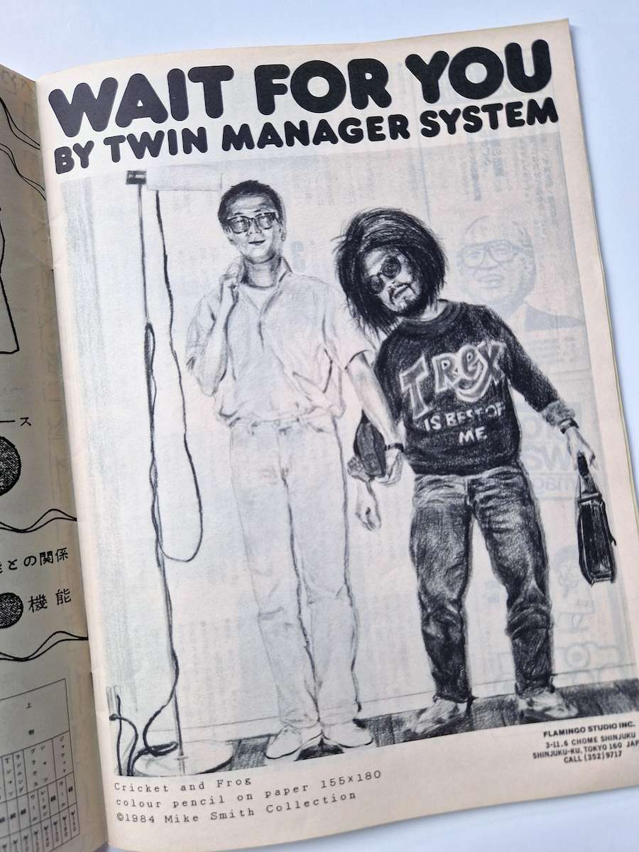 Sale2 No.21 Makoto Ohrui 14