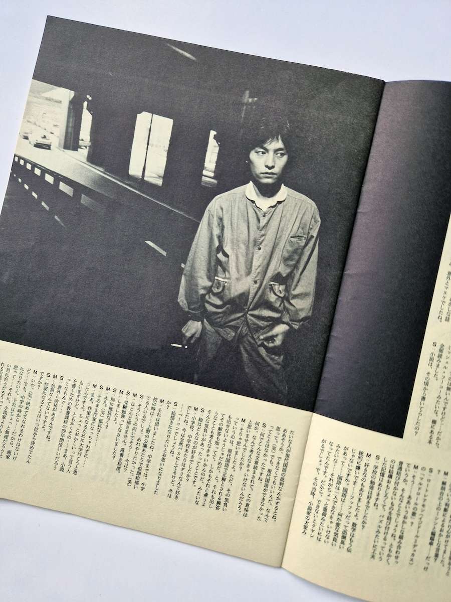 Sale2 No.21 Makoto Ohrui 7