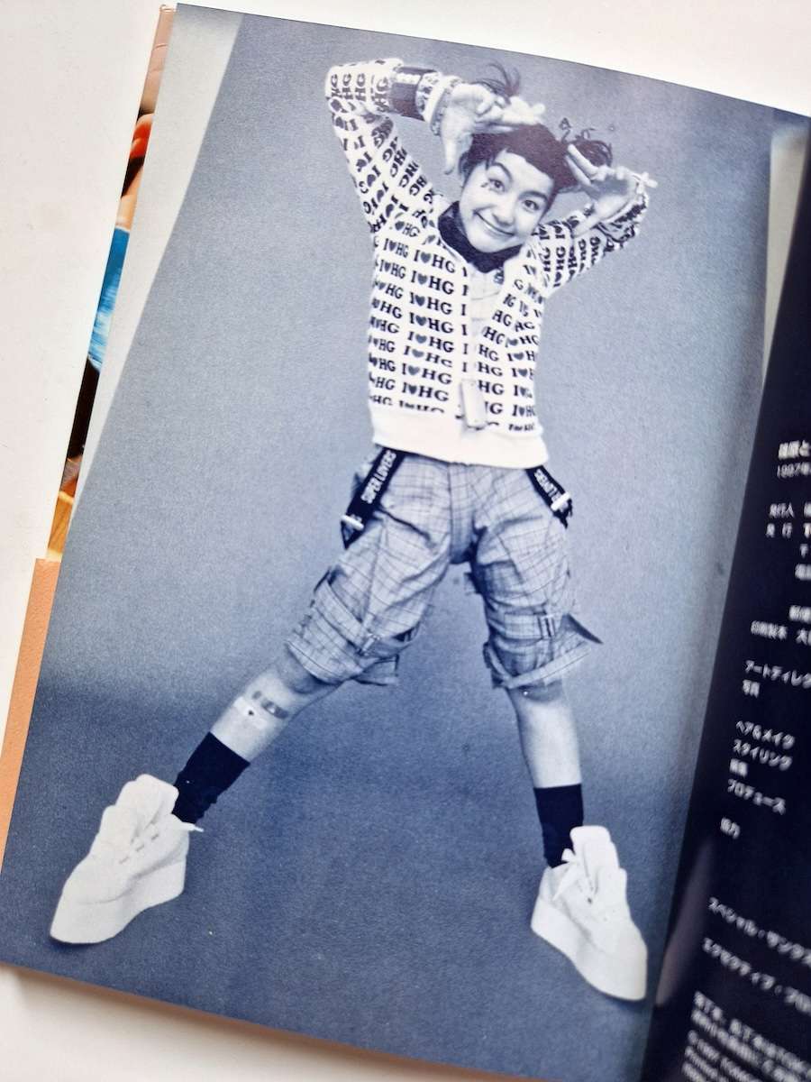 Ultra Relax A Girl On The Future – Tomoe Shinohara Hiromix 19