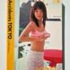 Accidents Tokyo Rika Kishin Shinoyama 2