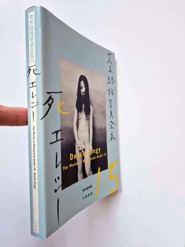 Death Elegy The Works of Nobuyoshi Araki 15 2