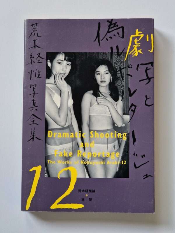 Dramatic Shooting and Fake Reportage The Works of Nobuyoshi Araki 12 1