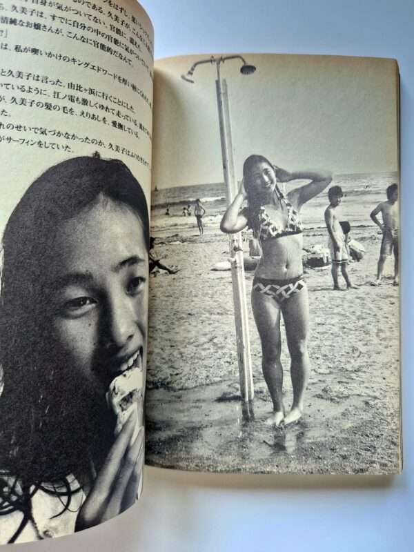 Dramatic Shooting and Fake Reportage The Works of Nobuyoshi Araki 12 3