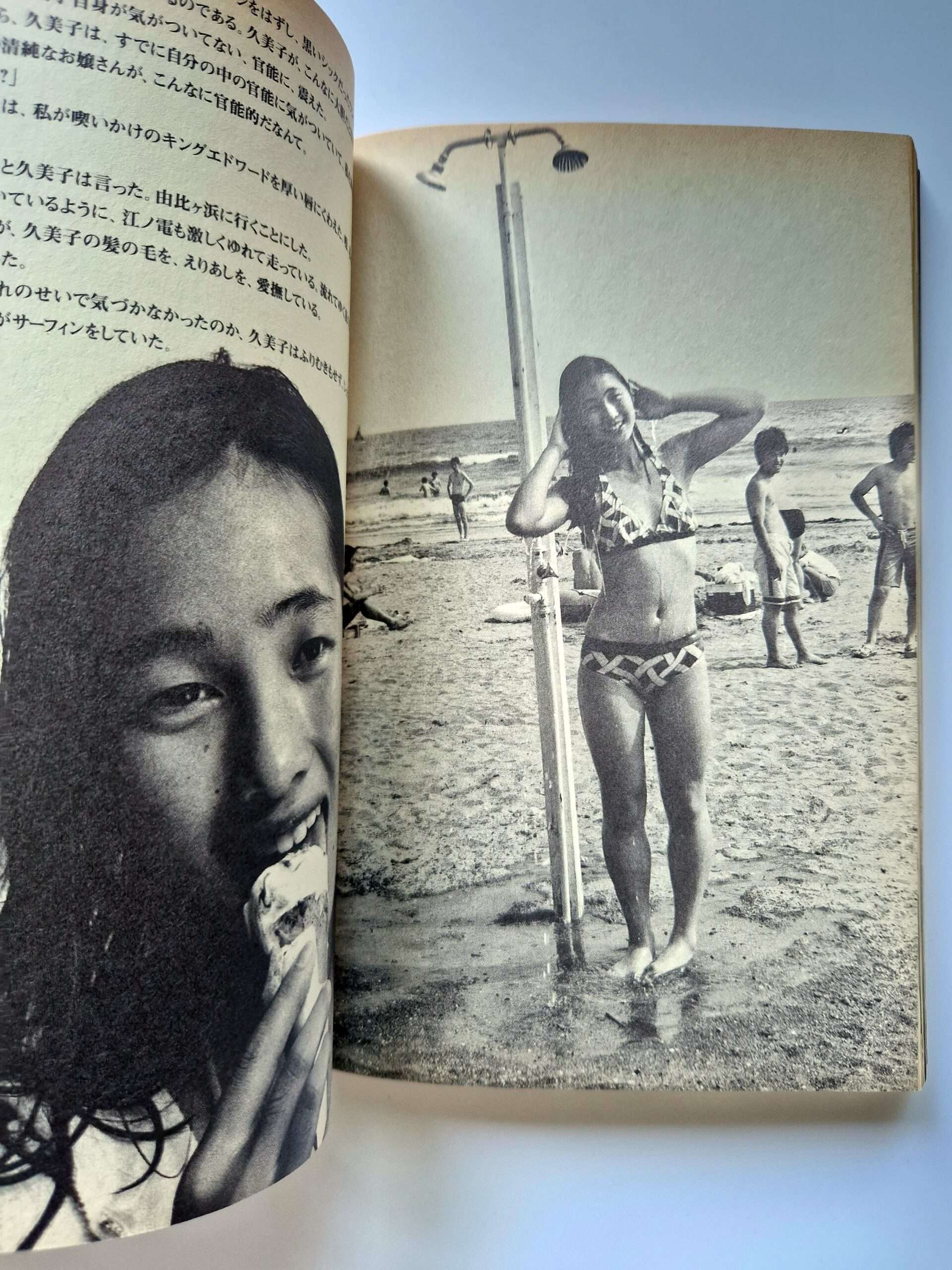 Dramatic Shooting and Fake Reportage The Works of Nobuyoshi Araki 12 3 Dramatic Shooting and Fake Reportage The Works of Nobuyoshi Araki 12 3