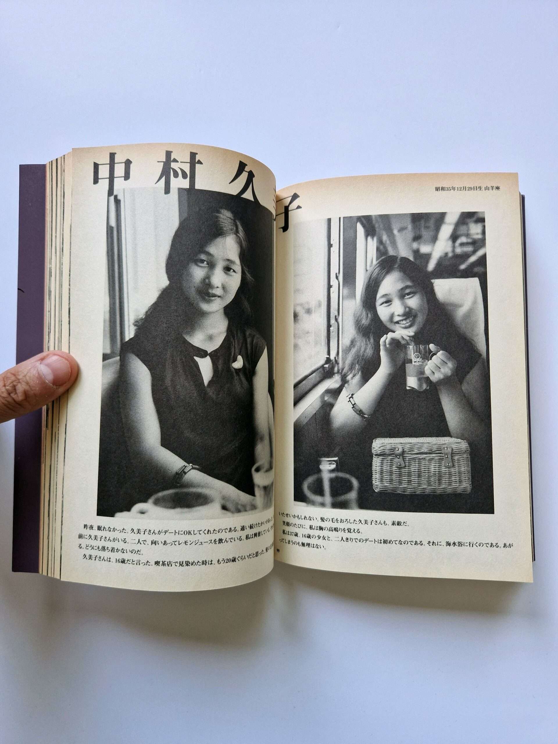 Dramatic Shooting and Fake Reportage The Works of Nobuyoshi Araki 12 4 Dramatic Shooting and Fake Reportage The Works of Nobuyoshi Araki 12 4