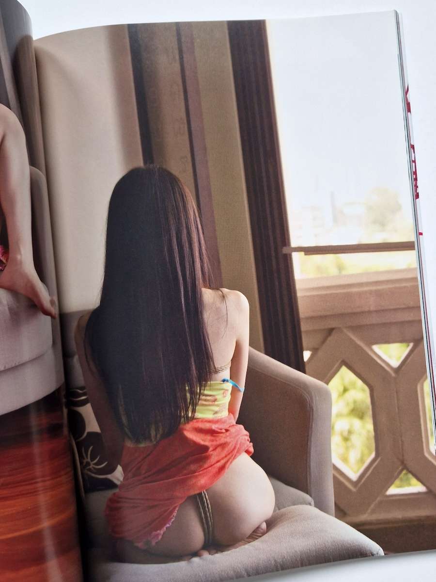 Nawa Nano Hajime Kinoko 14