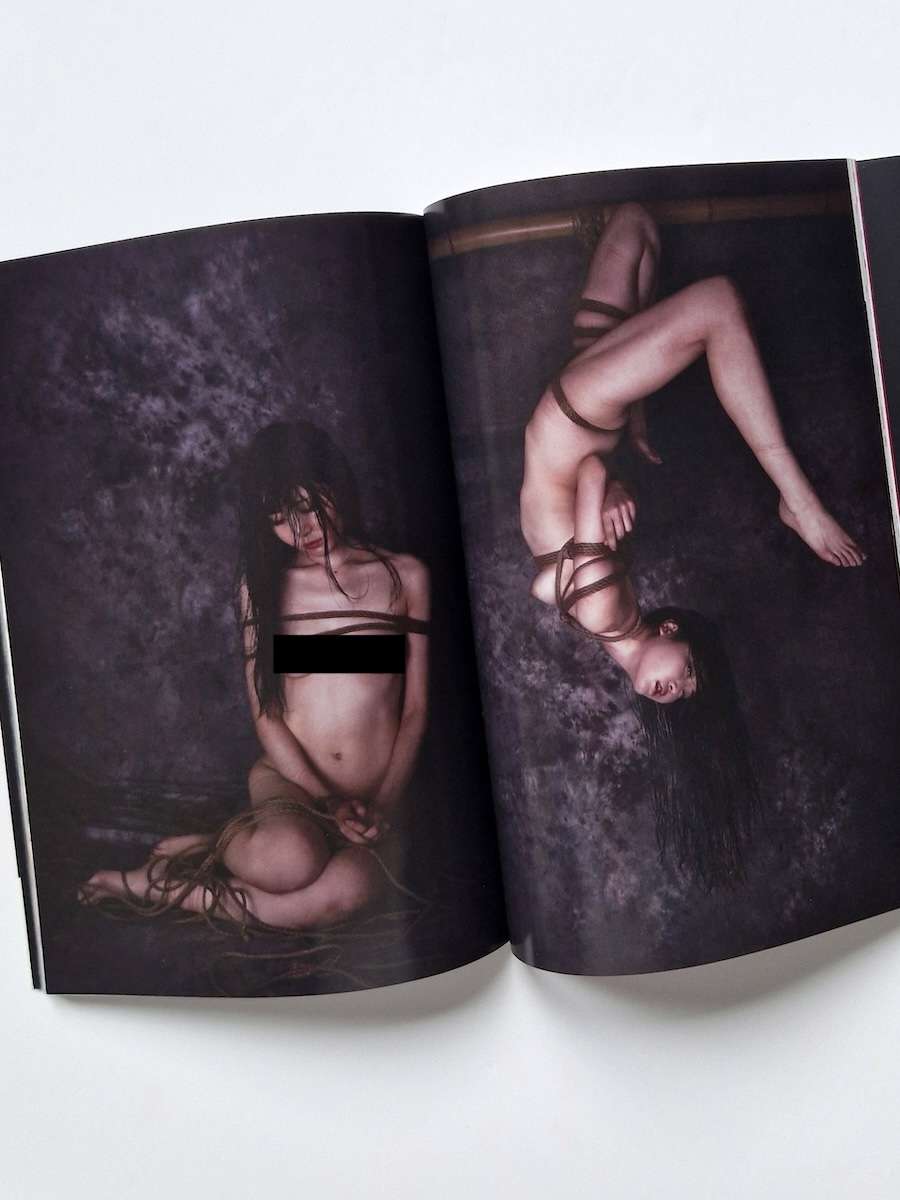 Nawa Nano Hajime Kinoko censored 1