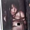 Nawa Nano Hajime Kinoko censored 10