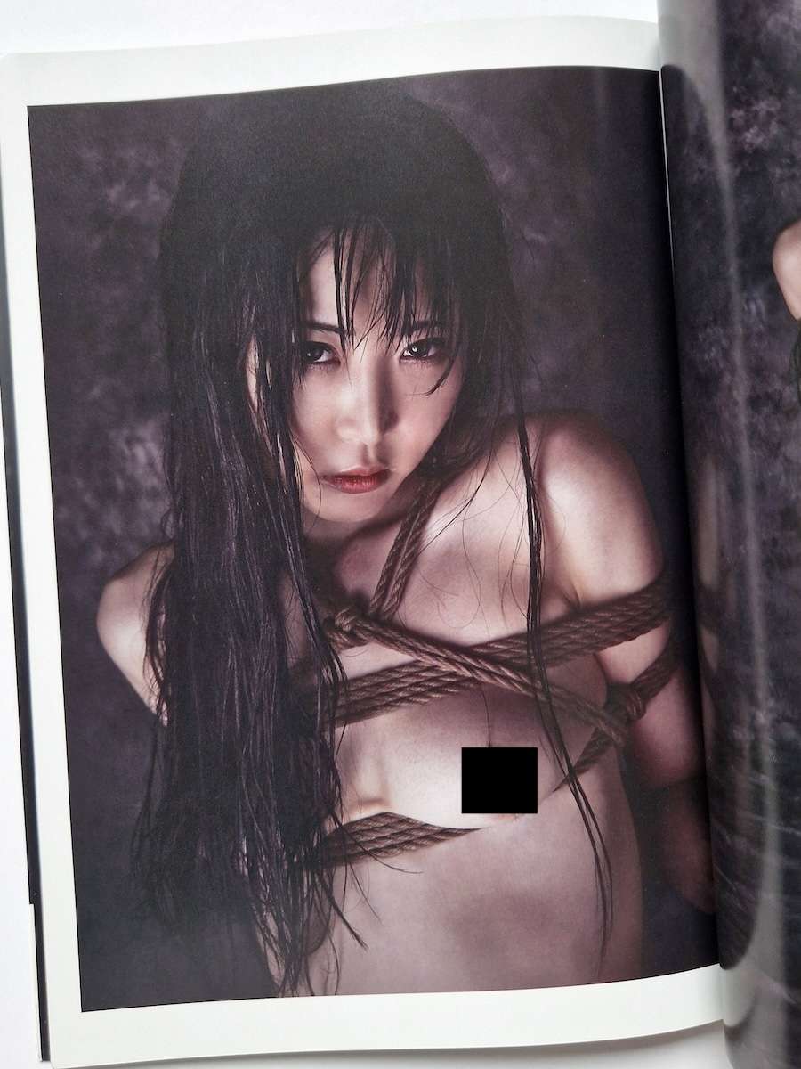 Nawa Nano Hajime Kinoko censored 10