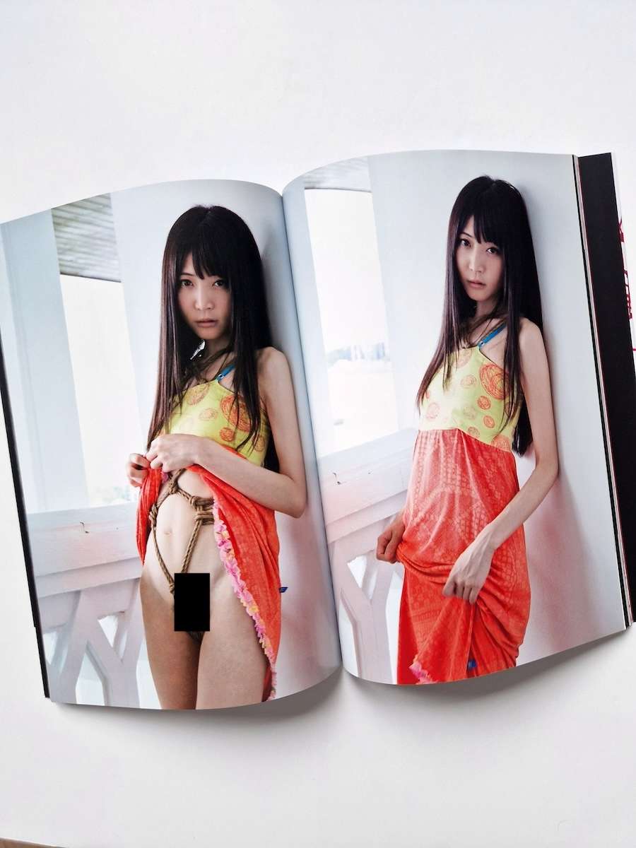 Nawa Nano Hajime Kinoko censored 11