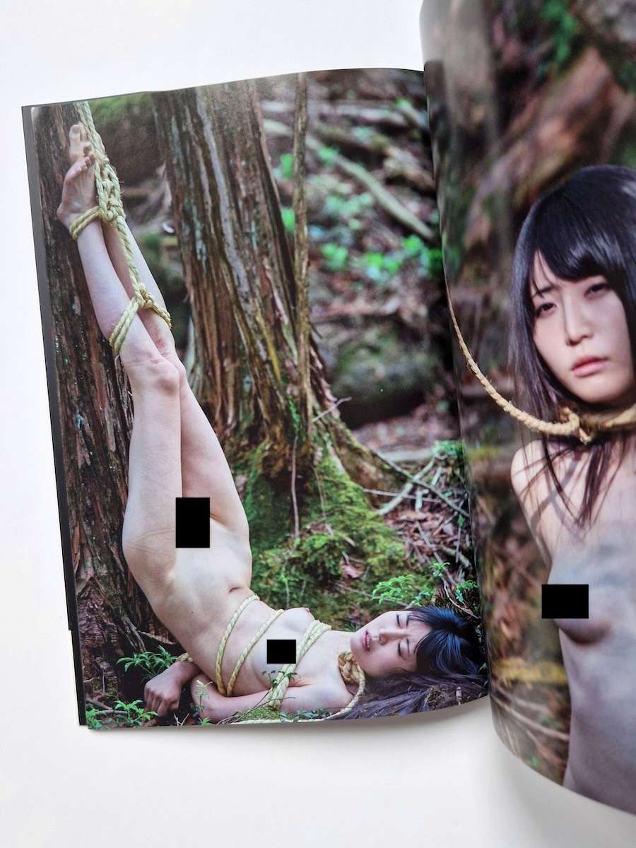 Nawa Nano Hajime Kinoko censored 3