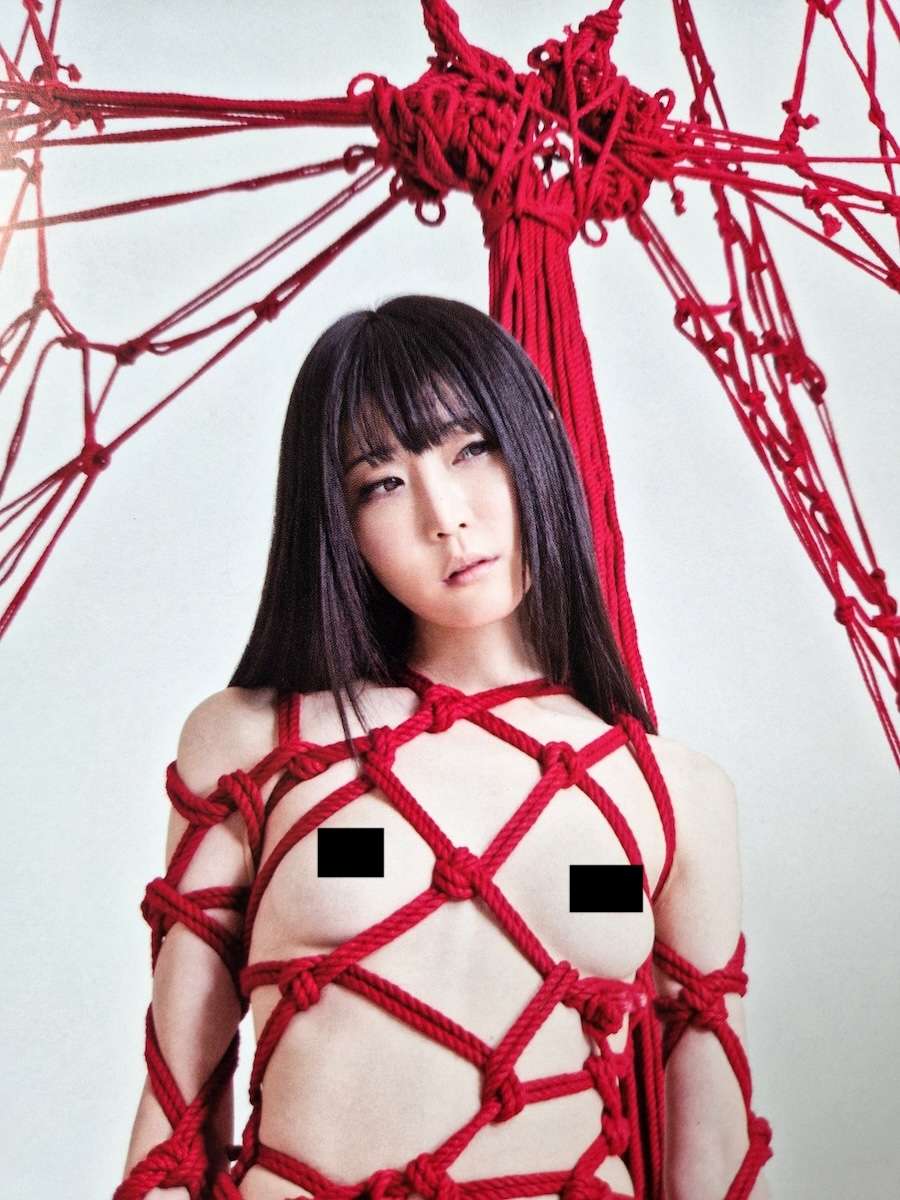 Nawa Nano Hajime Kinoko censored 9