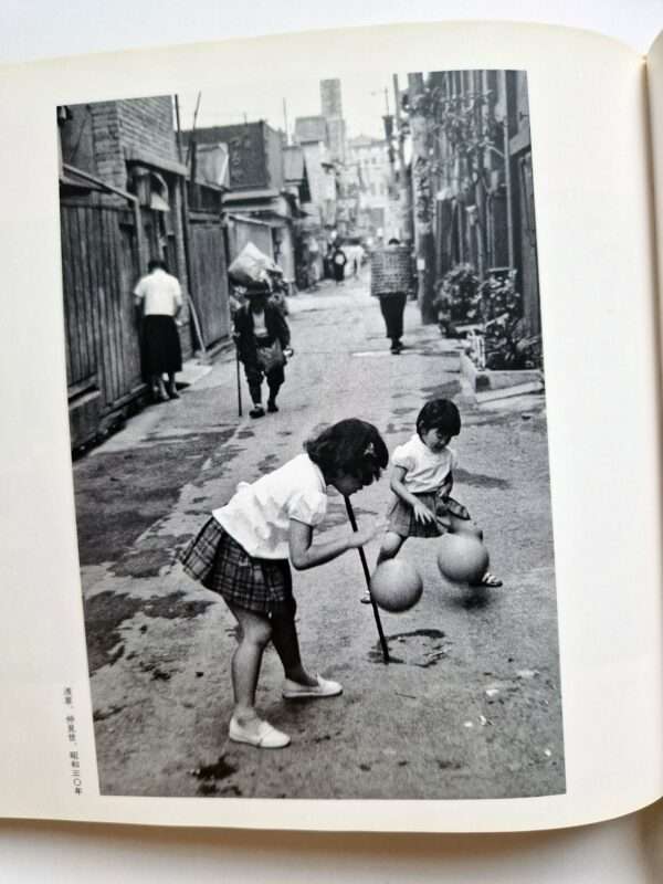 Old Town... The Tokyo of Yesteryear Takeyoshi Tanuma 12