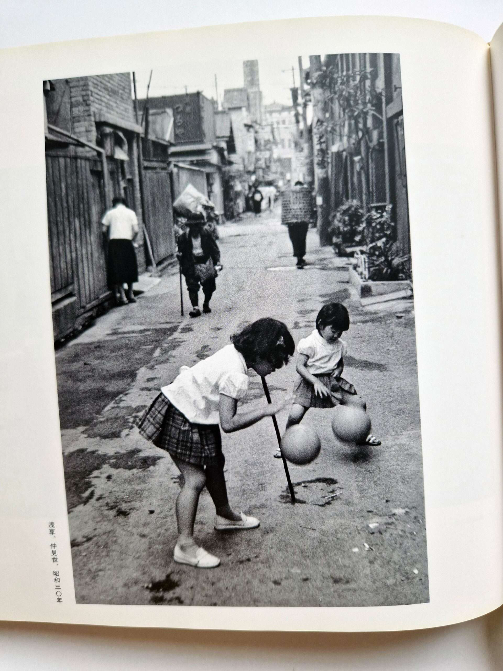 Old Town... The Tokyo of Yesteryear Takeyoshi Tanuma 12 Old Town... The Tokyo of Yesteryear Takeyoshi Tanuma 12