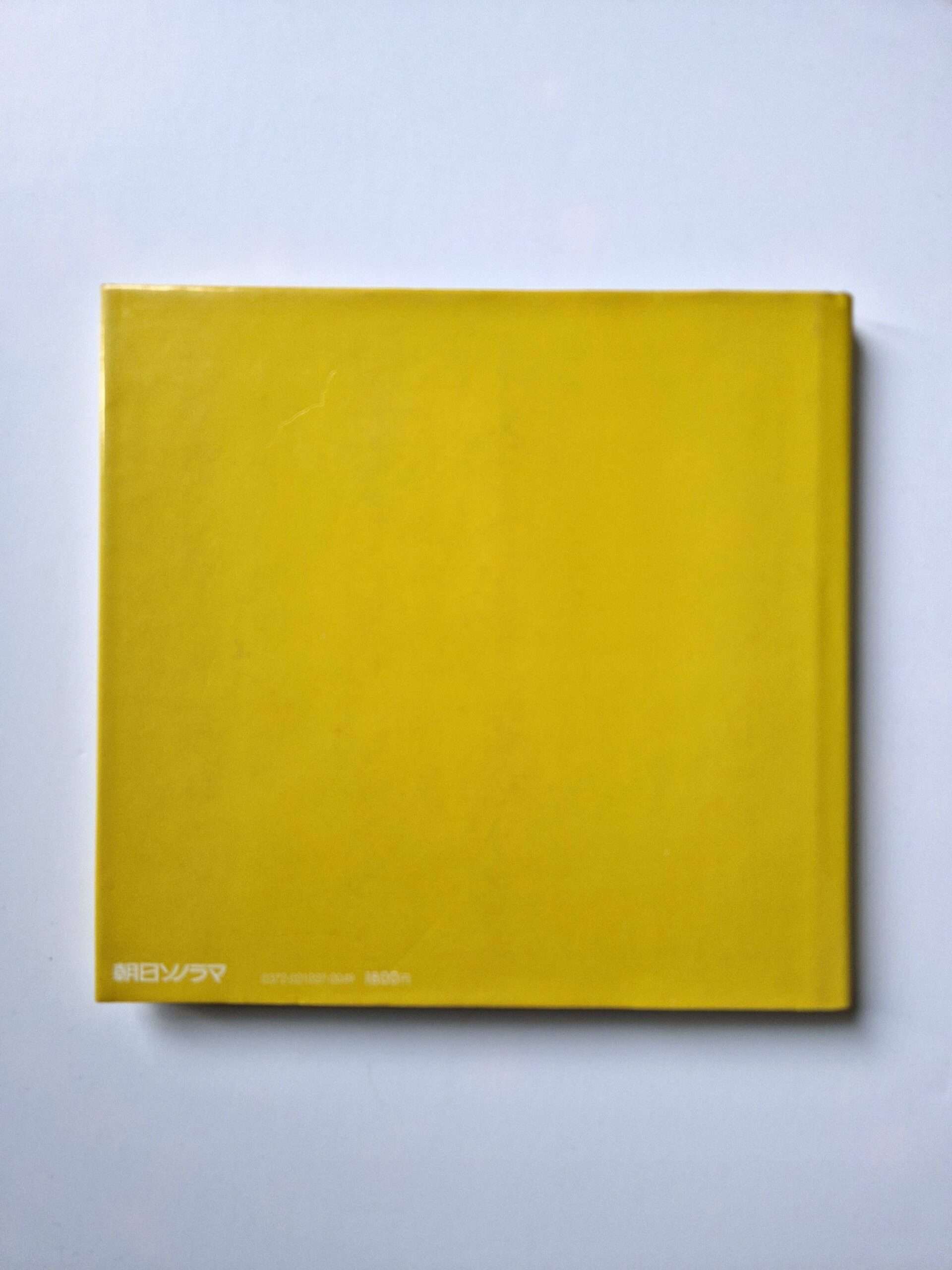 Old Town... The Tokyo of Yesteryear Takeyoshi Tanuma 4 Old Town... The Tokyo of Yesteryear Takeyoshi Tanuma 4