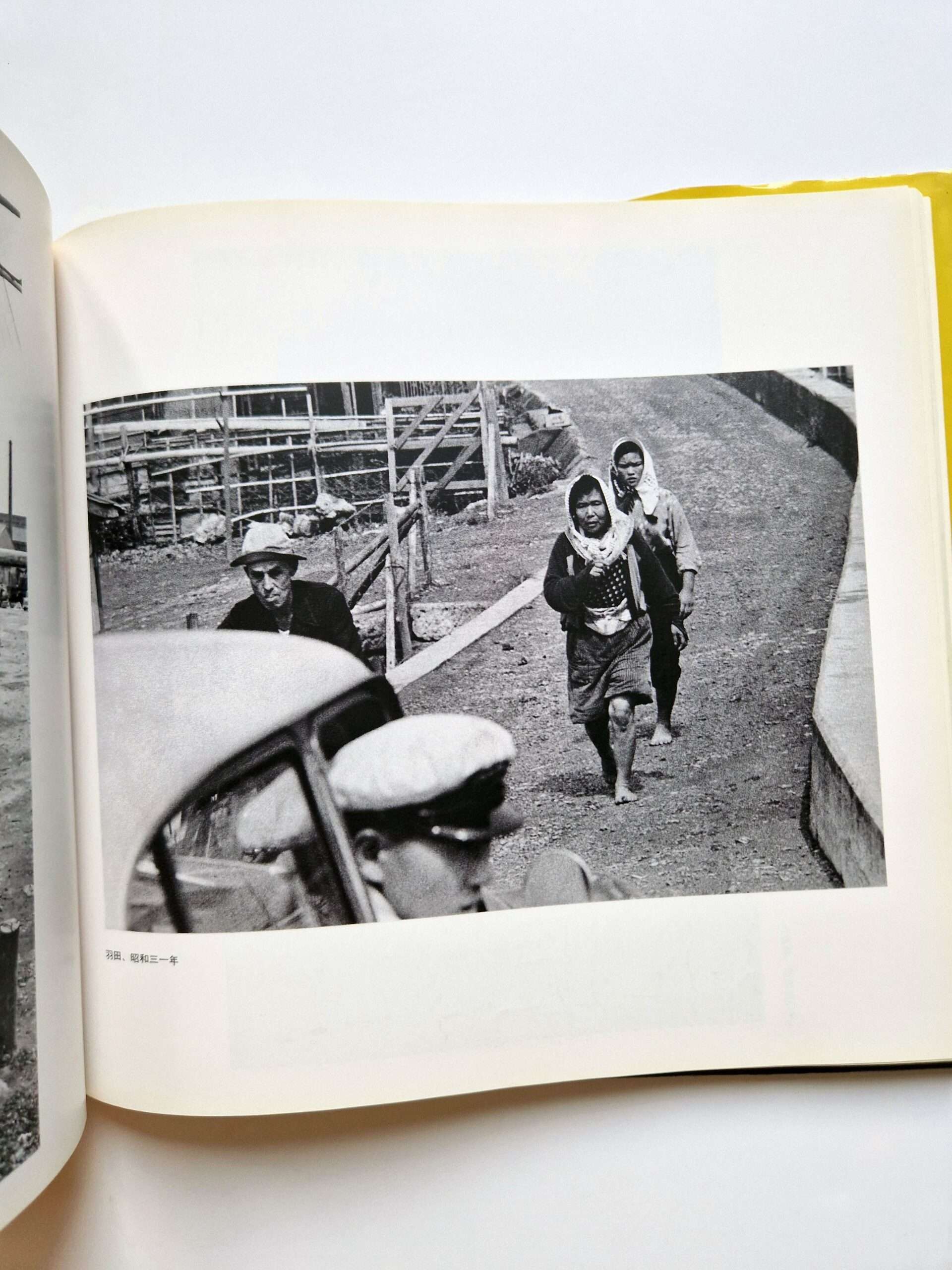 Old Town... The Tokyo of Yesteryear Takeyoshi Tanuma 7 Old Town... The Tokyo of Yesteryear Takeyoshi Tanuma 7