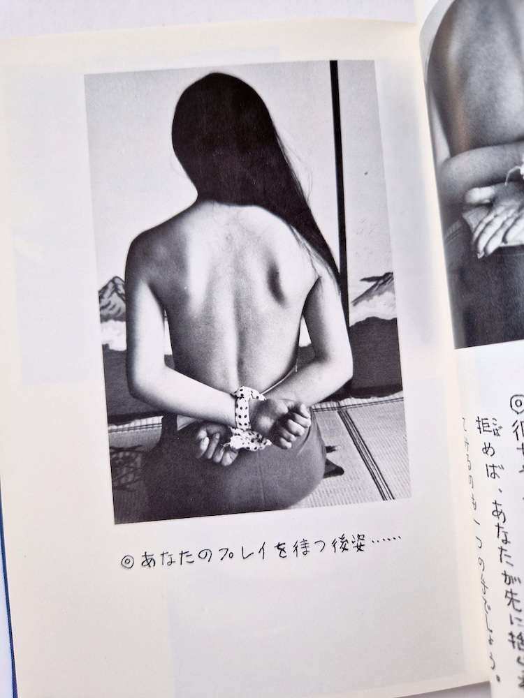 SM Play You can play SM Urado Hiroshi 12 SM Play You can play SM Urado Hiroshi 12