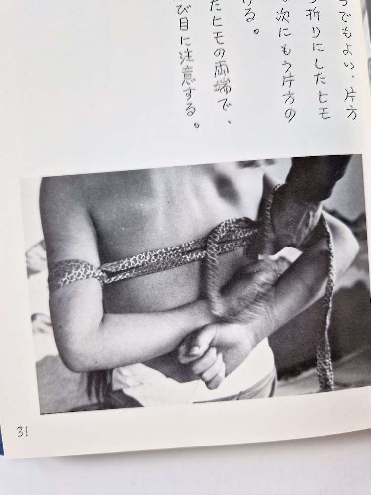 SM Play You can play SM Urado Hiroshi 13 SM Play You can play SM Urado Hiroshi 13