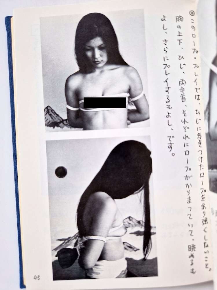 SM Play You can play SM Urado Hiroshi 14 censored SM Play You can play SM Urado Hiroshi 14 censored