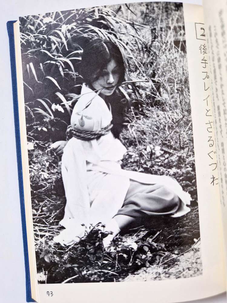 SM Play You can play SM Urado Hiroshi 17 SM Play You can play SM Urado Hiroshi 17