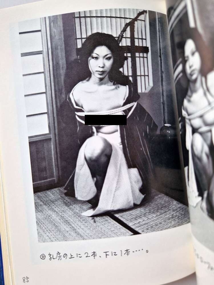 SM Play You can play SM Urado Hiroshi 19 censored SM Play You can play SM Urado Hiroshi 19 censored