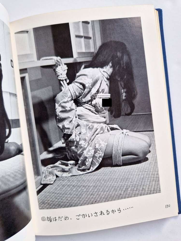 SM Play You can play SM Urado Hiroshi 27 censored SM Play You can play SM Urado Hiroshi 27 censored